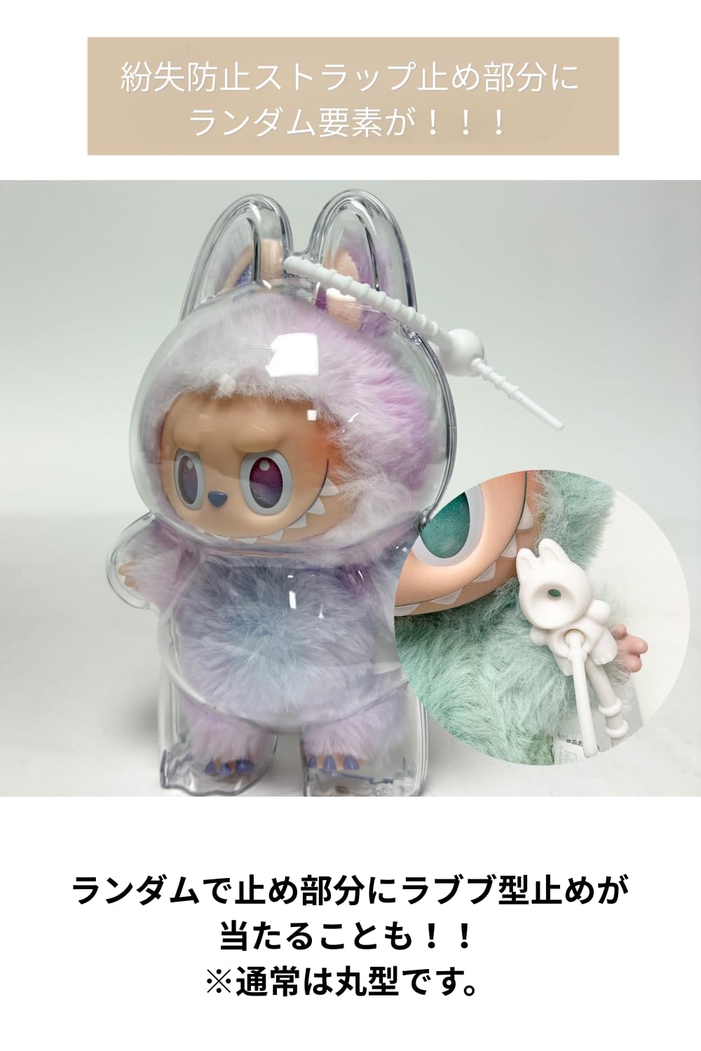 Amazon.co.jp: 日本販売店 POP MART THE MONSTERS 専用ケース 立ち姿